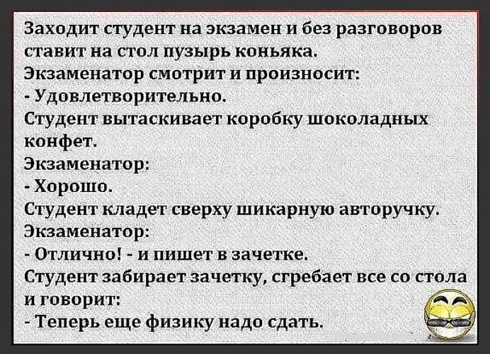 Глядеть произносить
