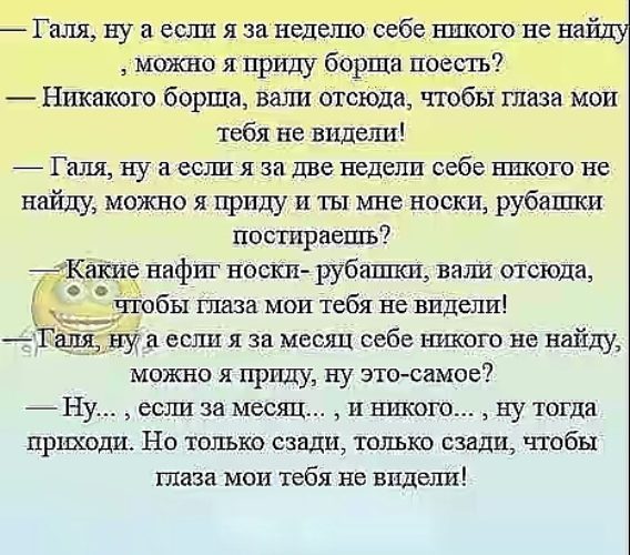 Закрыла глаза, чтобы не видеть размеры членов