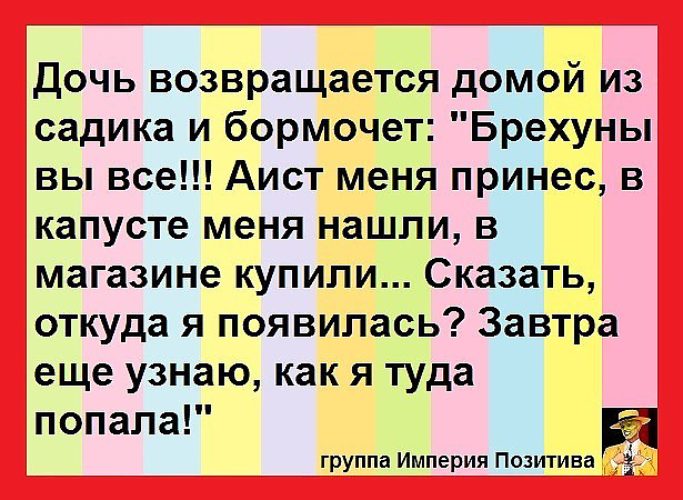 Возвращалась домой из магазина Возвращалась домой из магазина