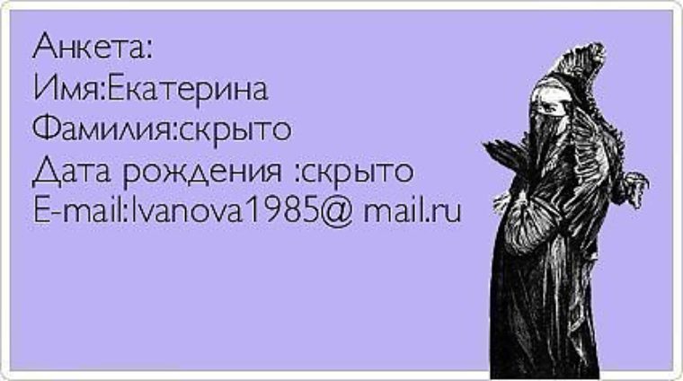 Поиск, открытка ушла в монастырь