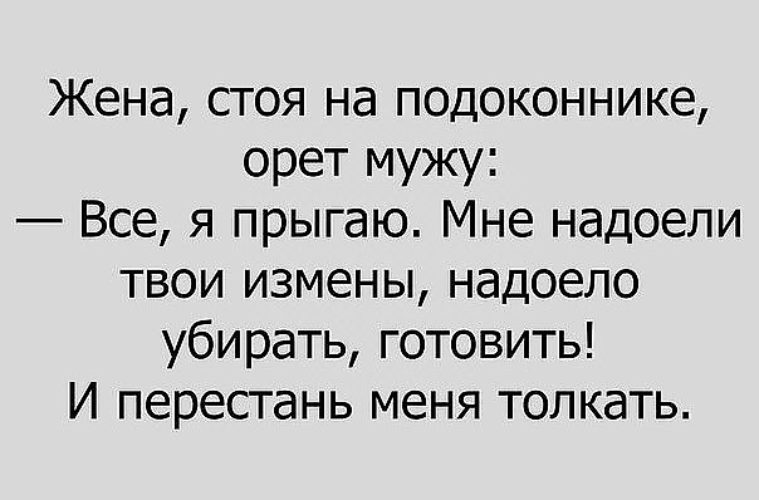 Юмор в картинках и фотографиях искрометный