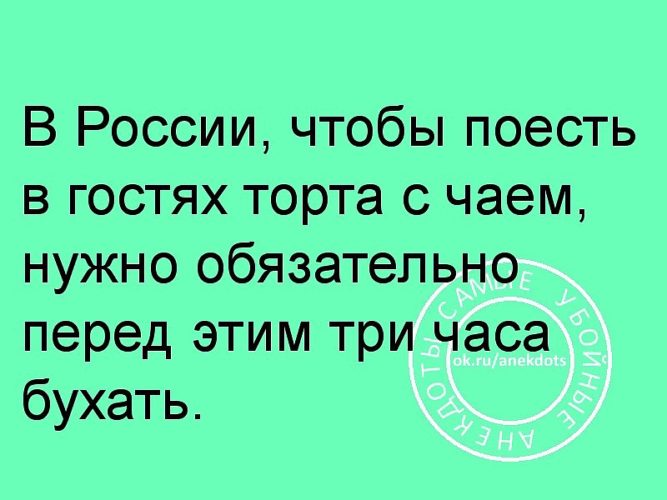 Предложила соседу чай или кофе но он отказался и вытащил член