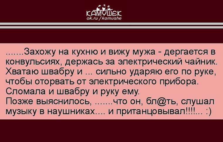 Так и зыркает подлюка что бы стибрить со стола