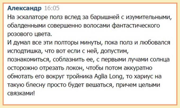 Полторы минуты