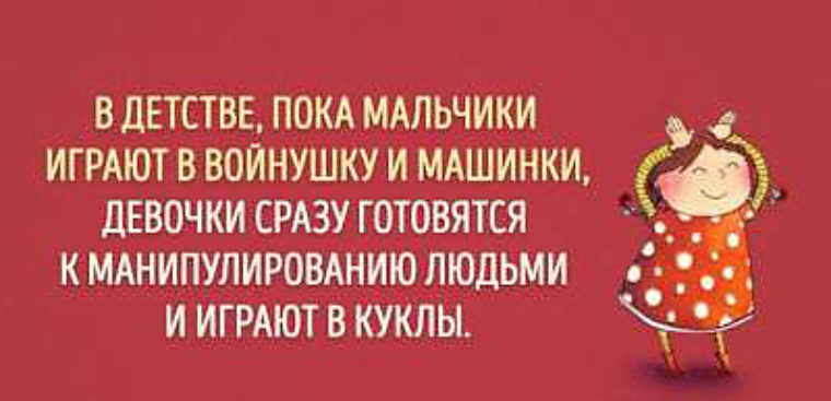 Адме ру. Прикольные открытки адме. Юмор открытки ADME. ADME приколы. Шутки смешные адме.