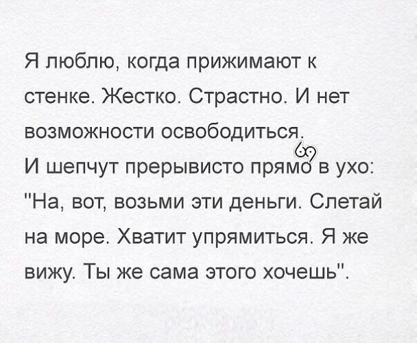 Грубый Секс Причины Грубый Секс Причины