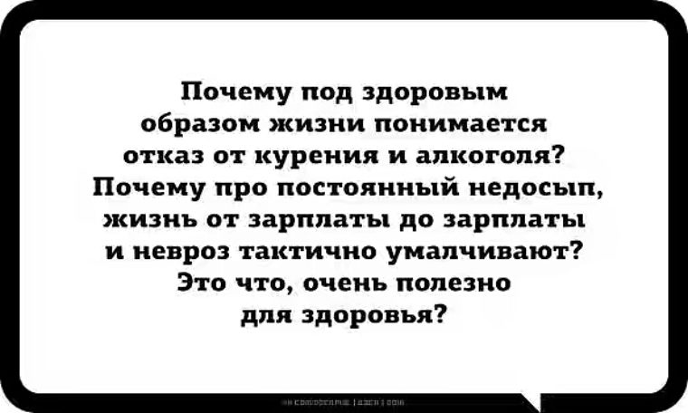 Под здоровым образом жизни понимается. Под здоровым образом жизни понимается ответы.