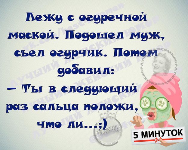 Юмор в коротких штанишках открытки, картинки