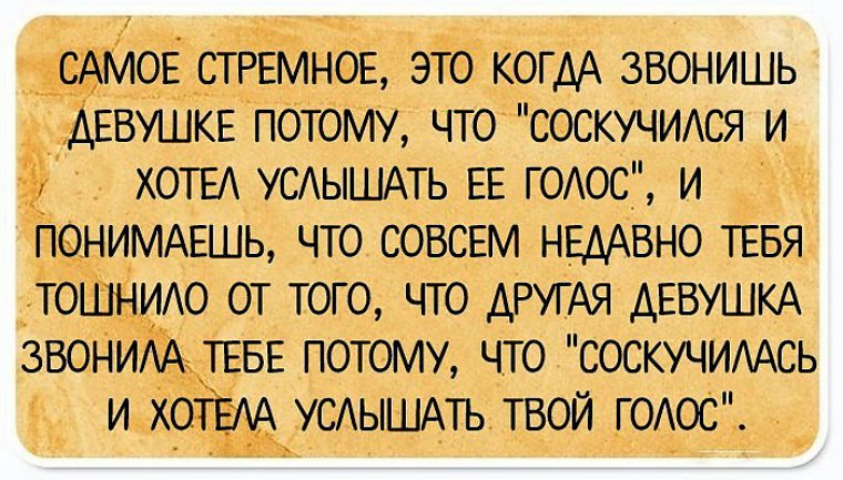 Умные приколы. Современные афоризмы смешные. Цитаты про декрет. Анекдоты смешные фразы. Цитаты анекдоты.