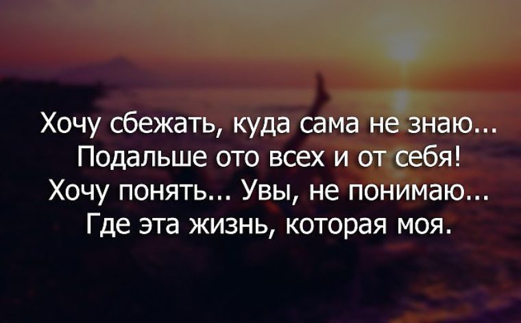 Картинки хочу туда с тобой, прикольные иван