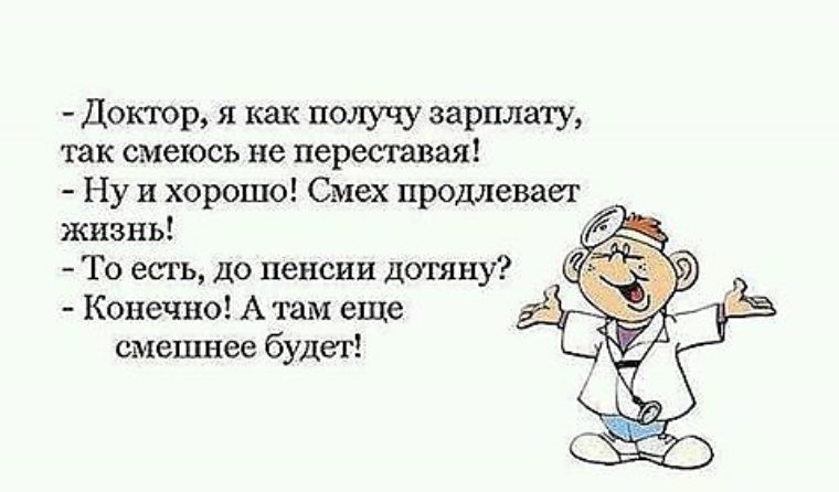 Жизнь на пенсии картинки прикольные и смешные