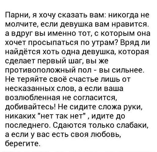 Те девчонки которым не хватает красивого уссывона с партнером устраивают его сами для себя