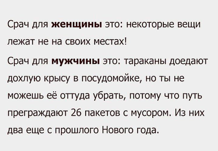 По своему для некоторых это
