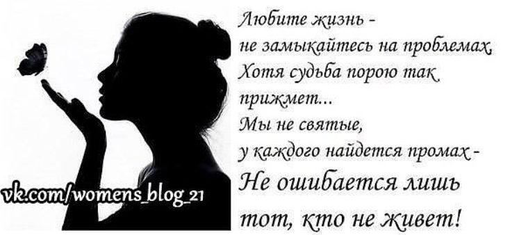 Хорошо поскольку. Настроение бывает разным. Любите жизнь не замыкайтесь на проблемах. Поскольку настроение всегда бывает разным. Поскольку настроение всегда бывает разным то пусть.