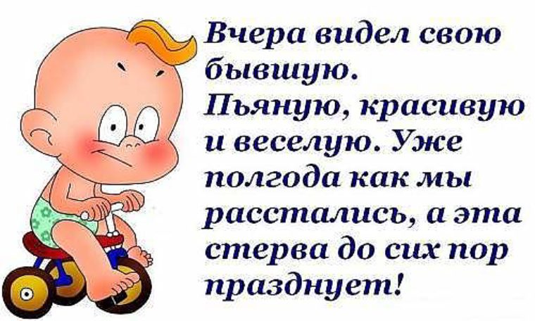 Открытки с приколами и надписями смешными для друзей, весами картинка