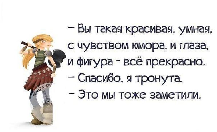 открытки люблю людей с чувством юмора коренная москвичка