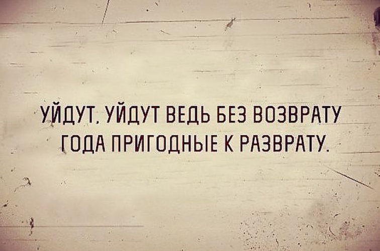 Ничто так не украшает человека как дружба с собственной головой картинки