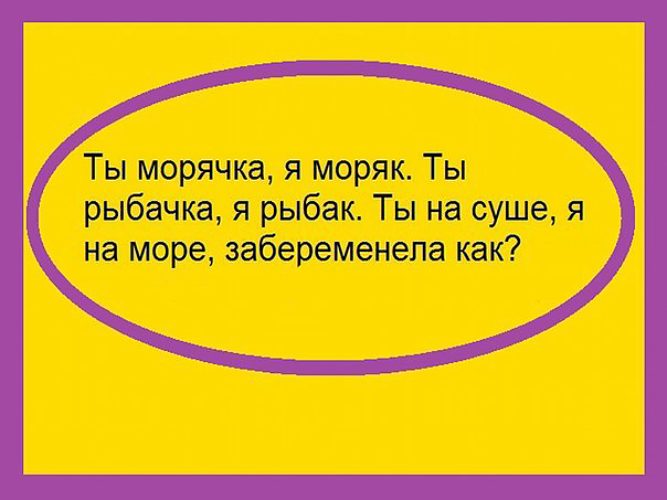 Песни ты рыбачка я моряк. Ты морячка я Рыбак. Ты рыбачка я моряк. Ты морячка я моряк картинка ты рыбачка я Рыбак. Ты морячка я моряк Мем.