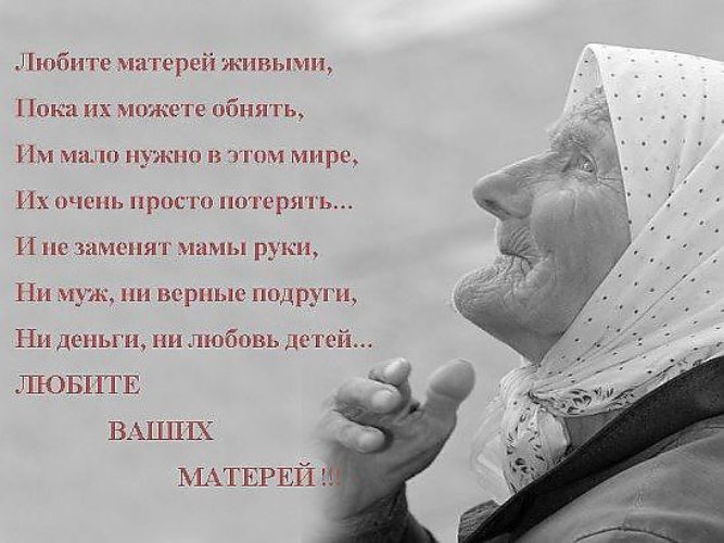 Потеря родителей цитаты картинки