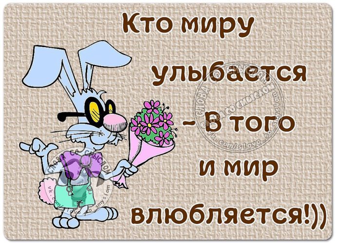 Маленькая девочка улыбается. Доброе утро дети. Улыбайся жизни и жизнь улыбнется. И пусть весь мир улыбнется. Улыбайтесь миру.