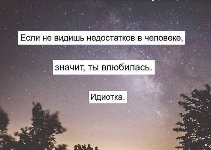 Цитаты для фото в инстаграм из песен