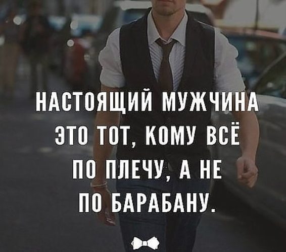 Тебе все по плечу картинки