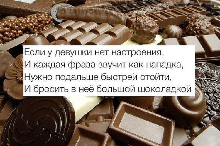 Нет настроения картинки с надписями