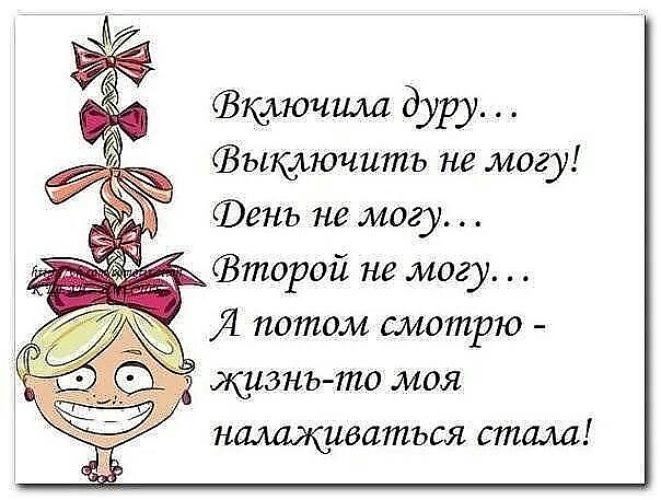 Подруга убедила что дуралей это два слова картинки