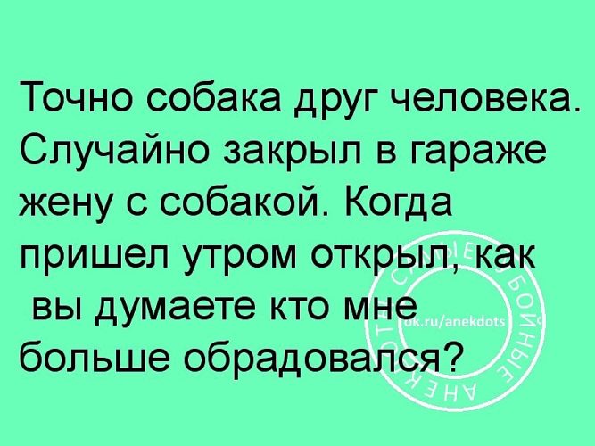 Отчаянные времена требуют отчаянных мер кто сказал. Володин мемы. Атравин. Едрить мадрид. Нечаянно закрыла.