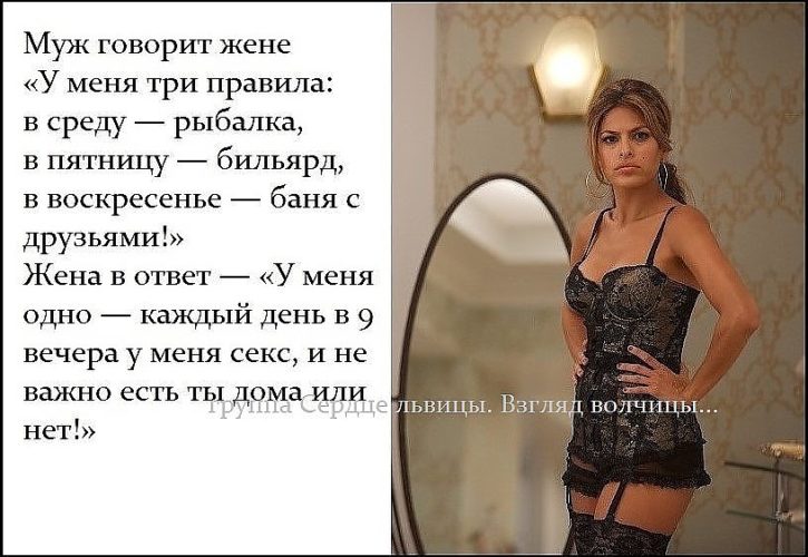 Самая Лучшая Жена Проститутка Самая Лучшая Жена Проститутка
