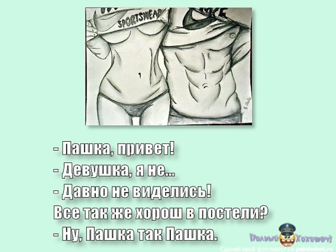 Картинки привет давно не виделись как ты