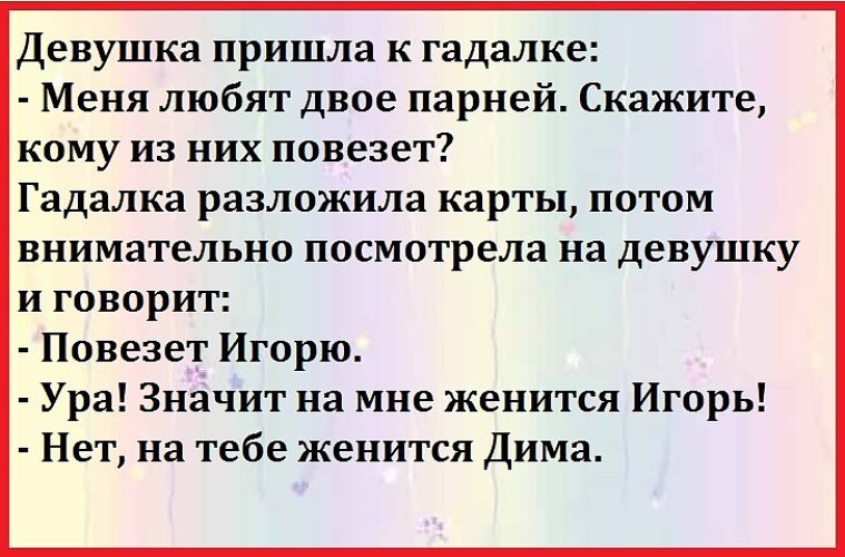 Мем я не гадалка. Хюррем и гадалка. Что ему сказала гадалка про меня. Хюррем и гадалка видео. Хюррем и гадалка.