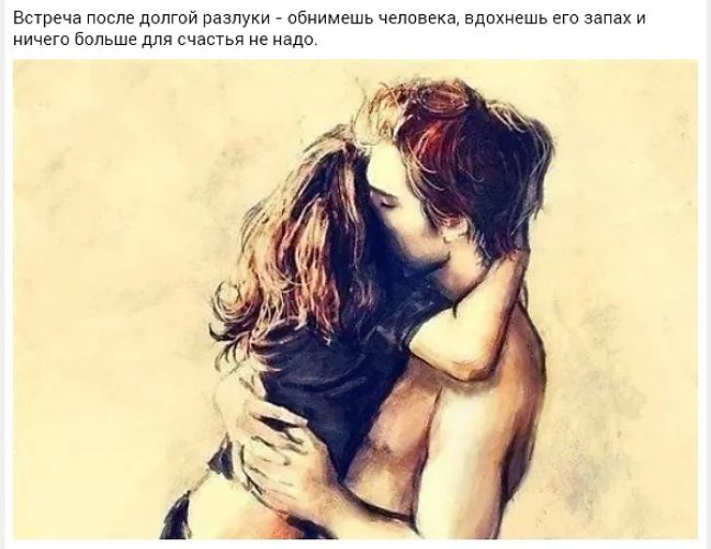 Встреча После Долгой Разлуки Секс