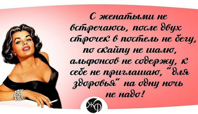 Прикольные фразы с сайтов знакомств фразы с сайтов знакомств прикольные