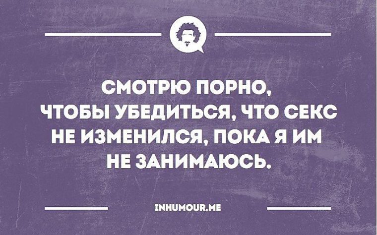 Школьник Понимать Что Это Секс