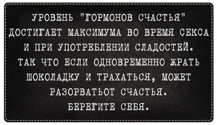 Год Вместе Не Было Секса Год Вместе Не Было Секса