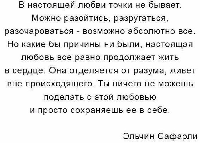 Ответы Mail.ru: 3. можно ли назвать любовь Желткова ущербной чем была любовь в ж