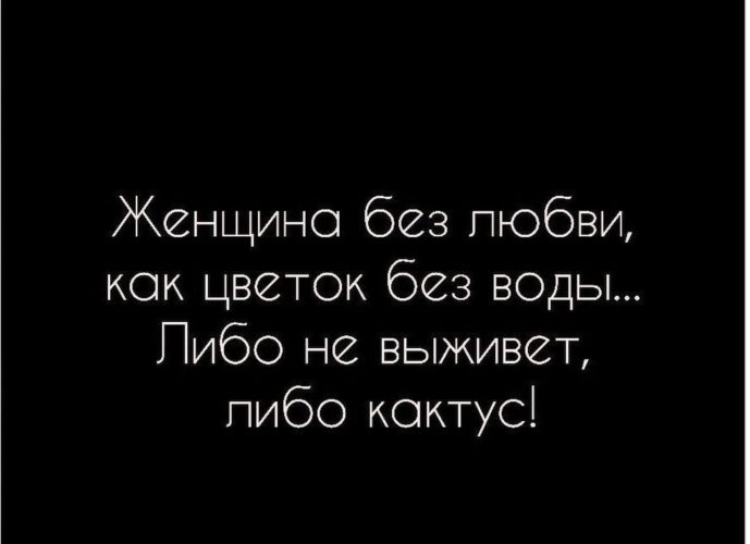 Девушка Сексом Без Любви Девушка Сексом Без Любви