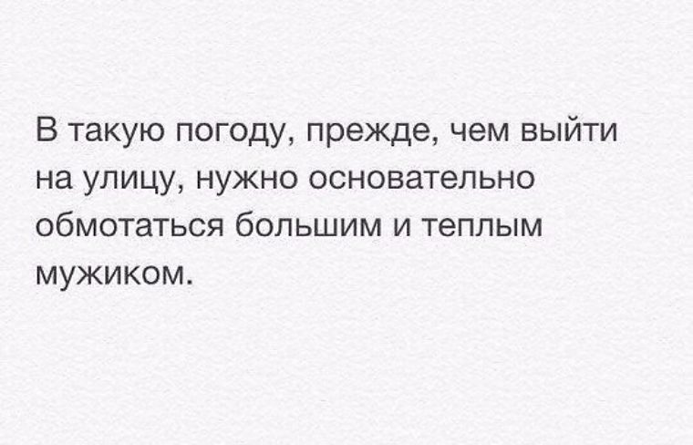 здоровье не всегда приходит с помощью медицины большая его. не бойтесь дарить согревающих слов и доброе дело дела. добрые слова для девочки. пожелания для любимого на каждый день. оно было большое и теплое.