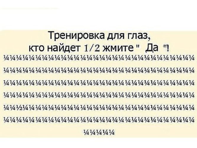 Врачи говорят кто найдет верблюда на картинке болезнь альцгеймера не страшна