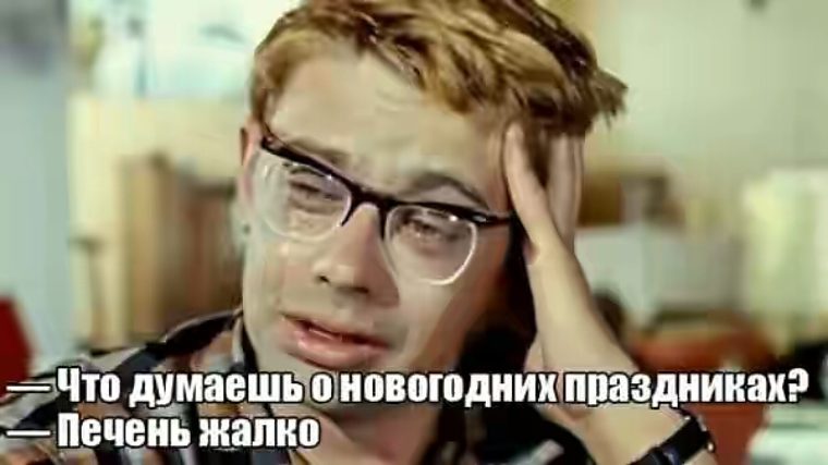 Картинки смешные шурик