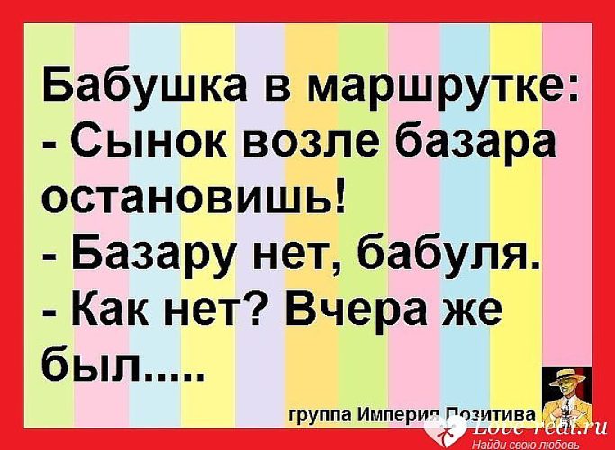 старушка на рынке. старухи на базаре. бабушка с яйцами. бабка с авоськой. бабушка с лукошком яиц.