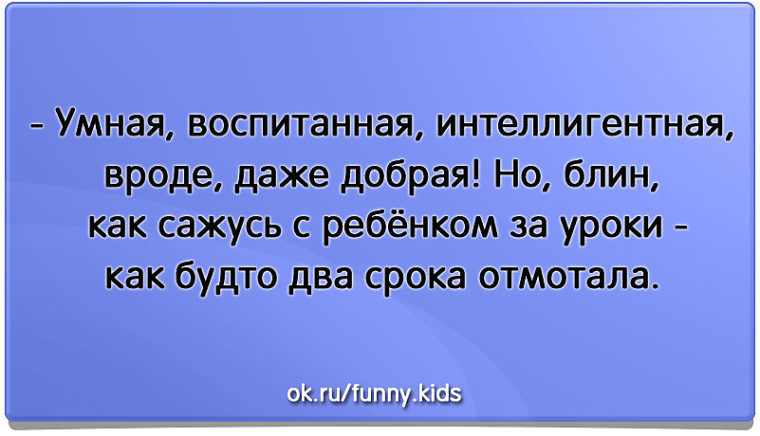 Умна очень воспитана. Умная воспитанная интеллигентная вроде даже добрая. Умна очень воспитана. Хорошее воспитание цитаты. Умна очень воспитана.