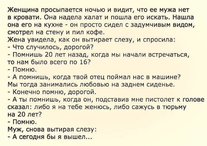 Текст песни сегодня ты выходишь замуж. Нет мужа. Когда мужа нет дома. Ваша жена очнулся.