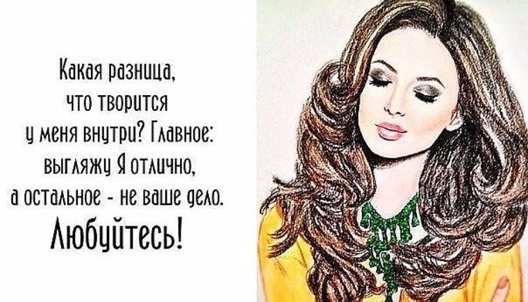 Картинки с надписью какая тебе разница