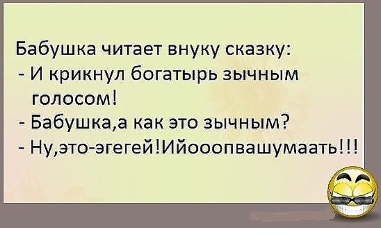Прикольные картинки про внуков