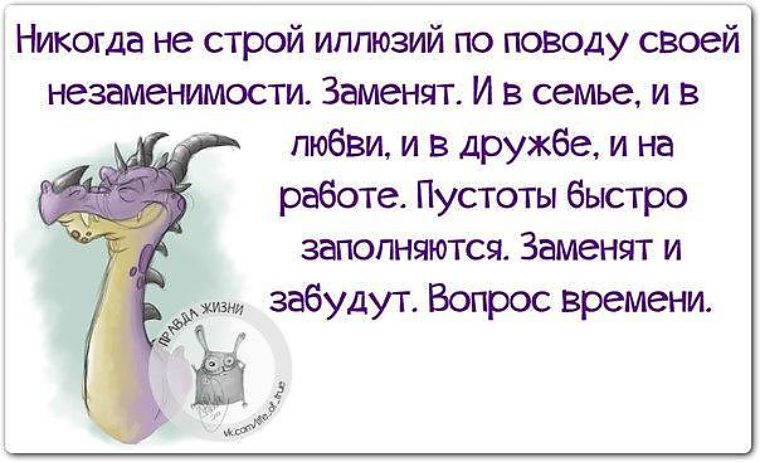 Статусы о дружбе прикольные в картинках