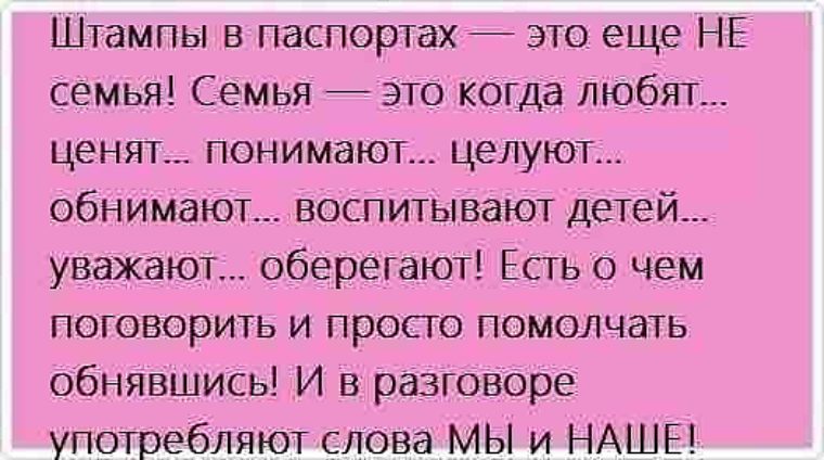 Вчера муж пришел с корпоратива с бабой время 2 45 я сижу на кухне