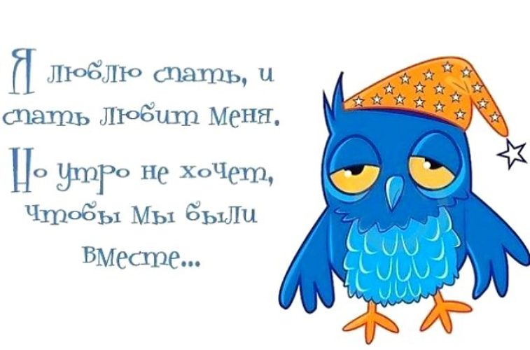 Открытка не хочу на работу хочу спать, анимированные открытки надписями
