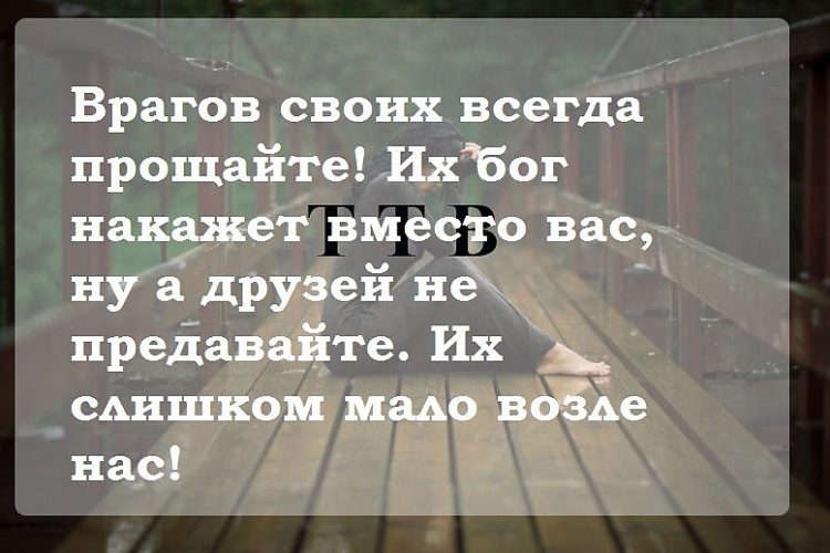 Картинка бог накажет